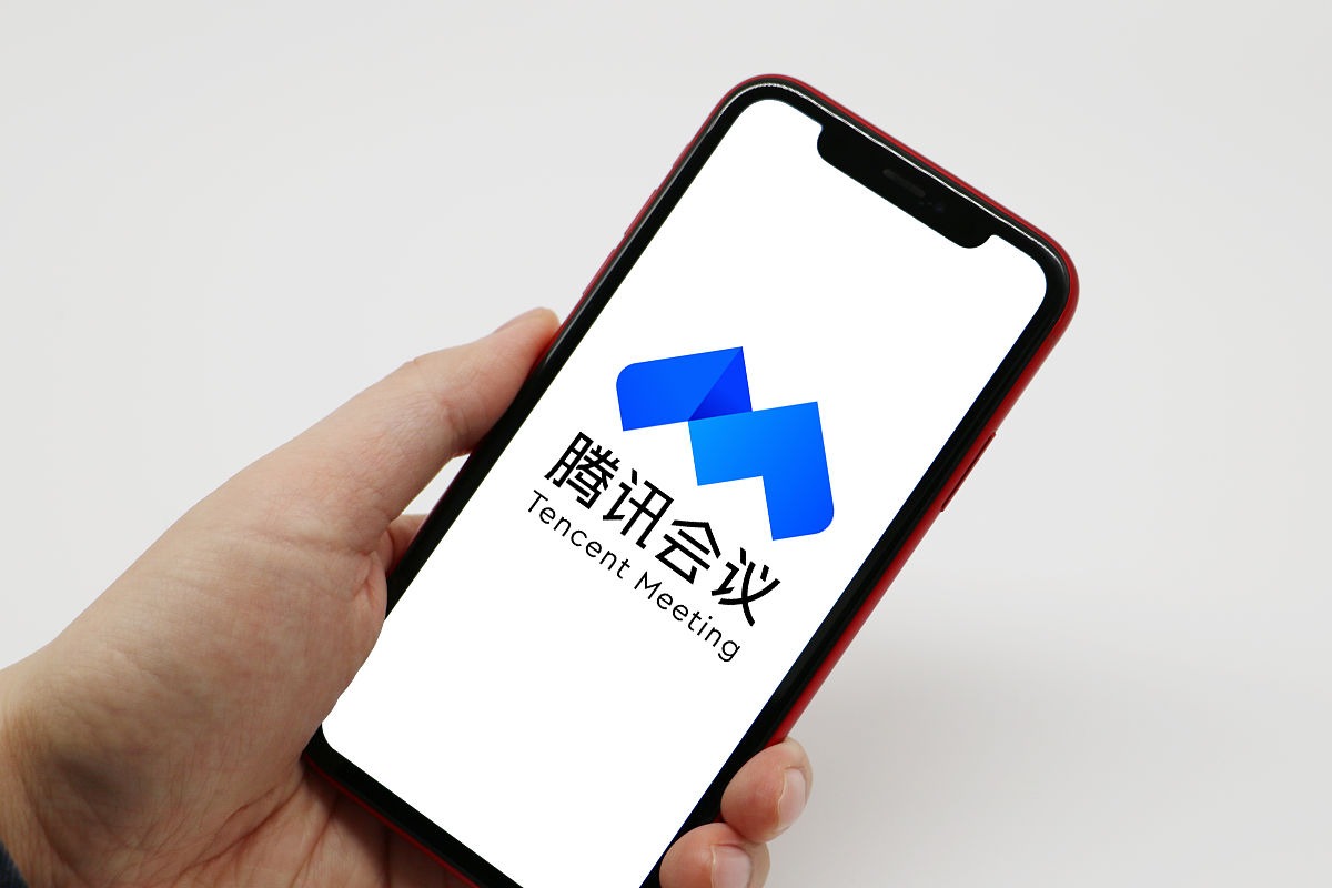 腾讯会议将缩短免费时长