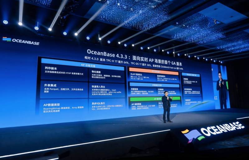 OceanBase 4.3.3发布