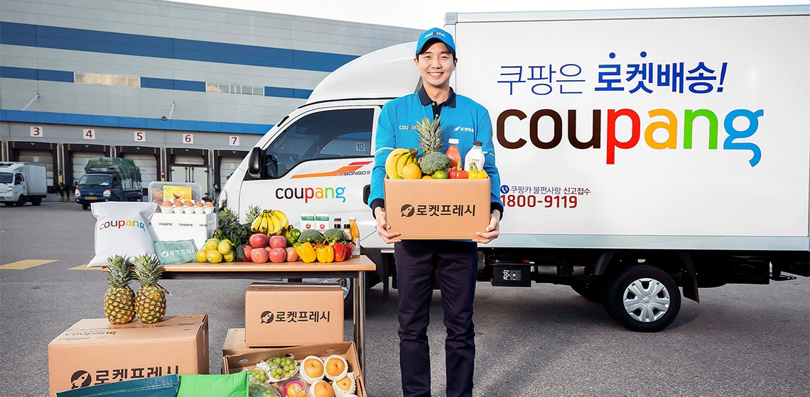 Coupang将推出付费会员活动
