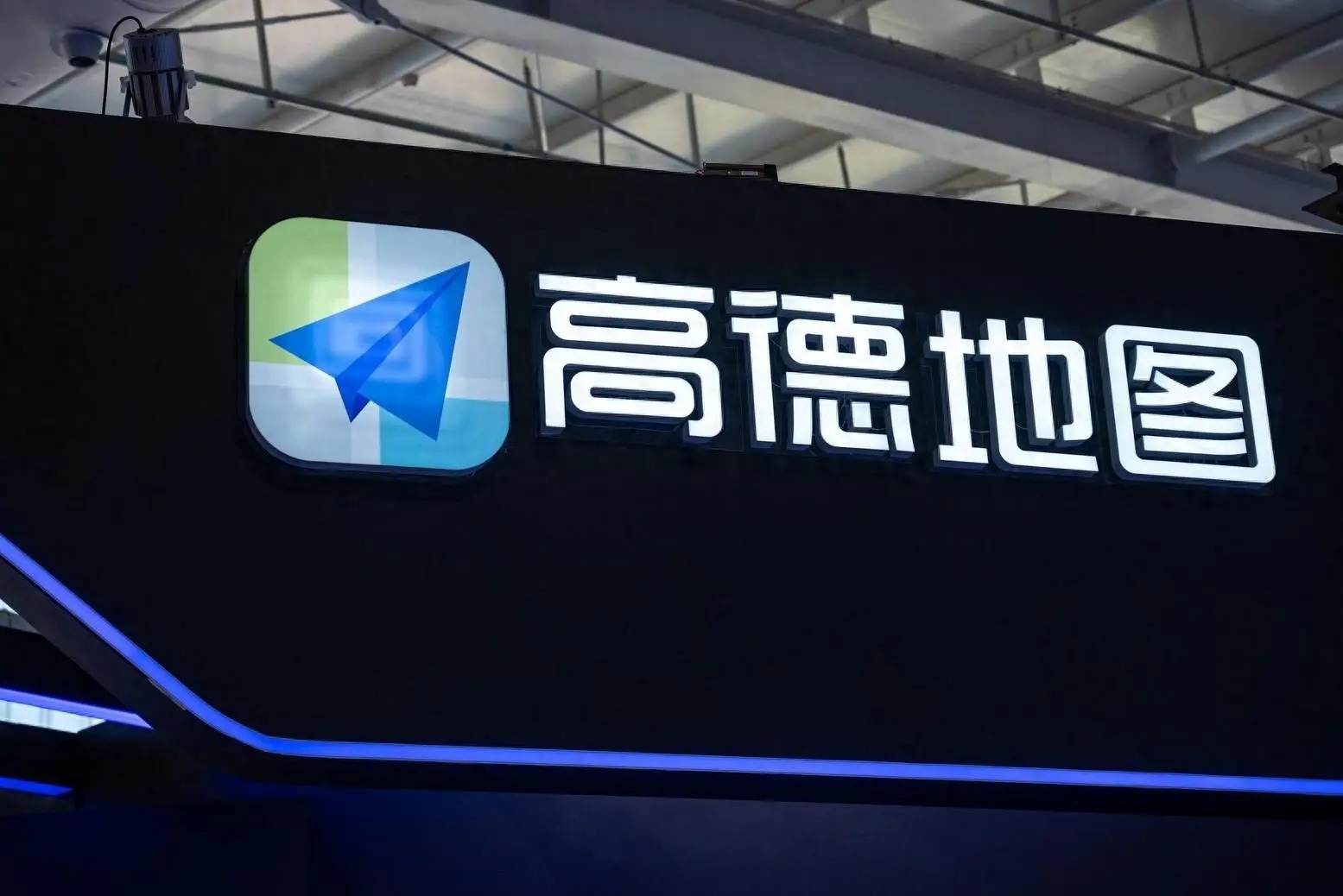 高德地图与联想百应合作