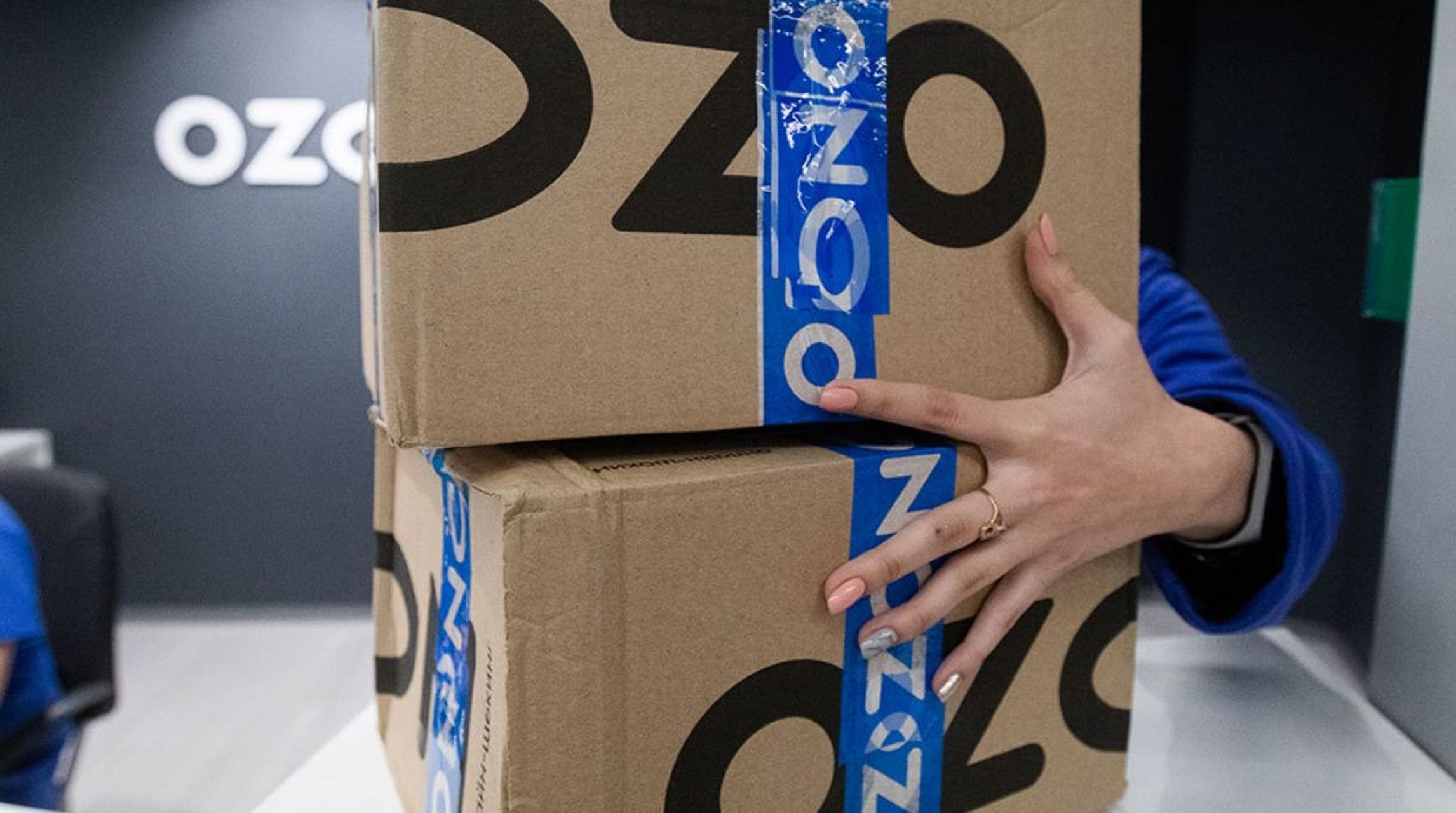 Ozon计划推出首个海关电商仓库