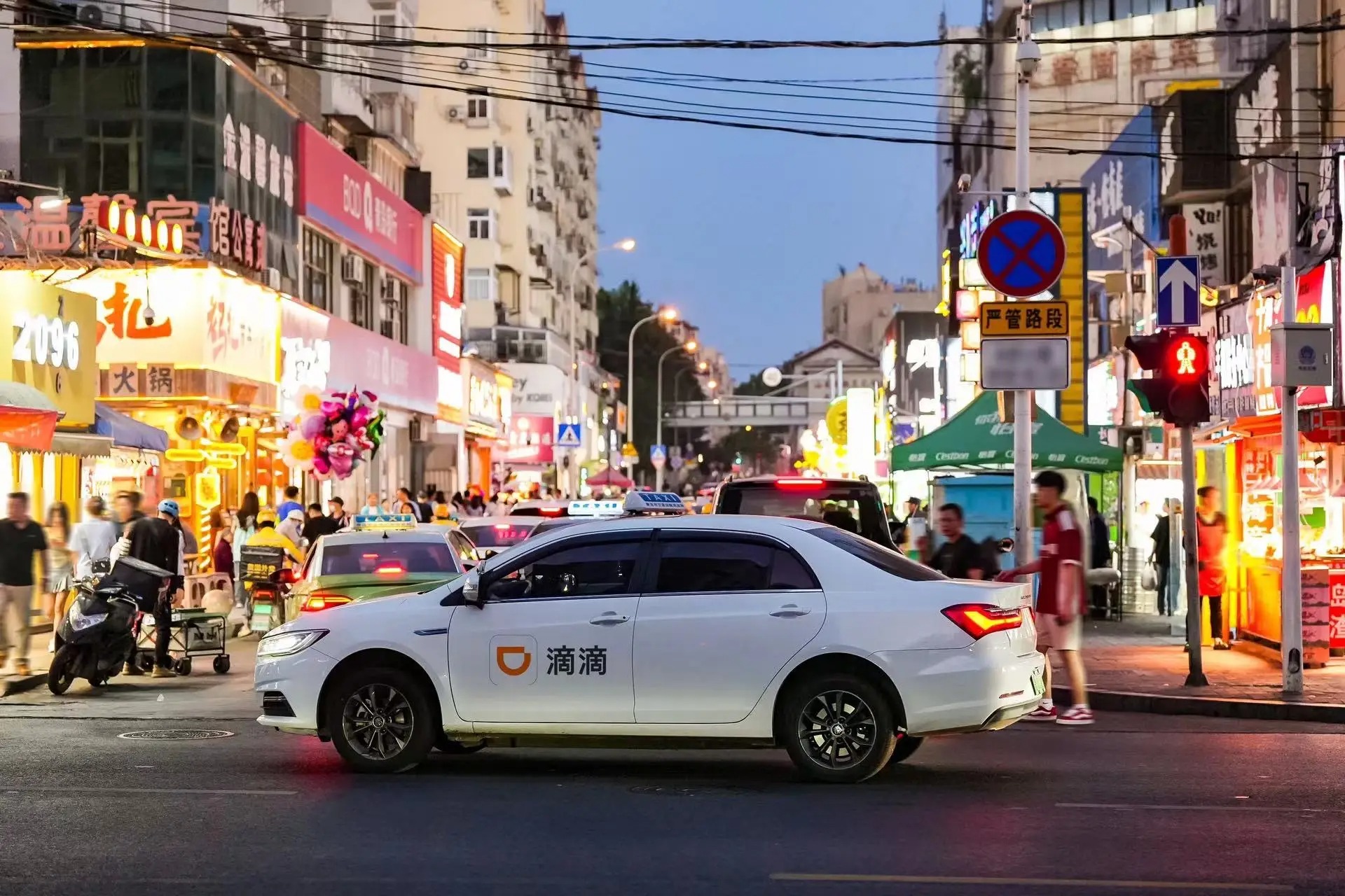 滴滴上线拉黑异味车功能