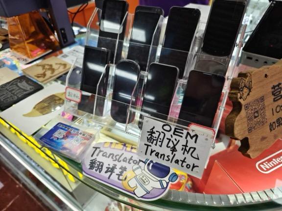 垂直领域企业如何实现终端产品与AI的融合