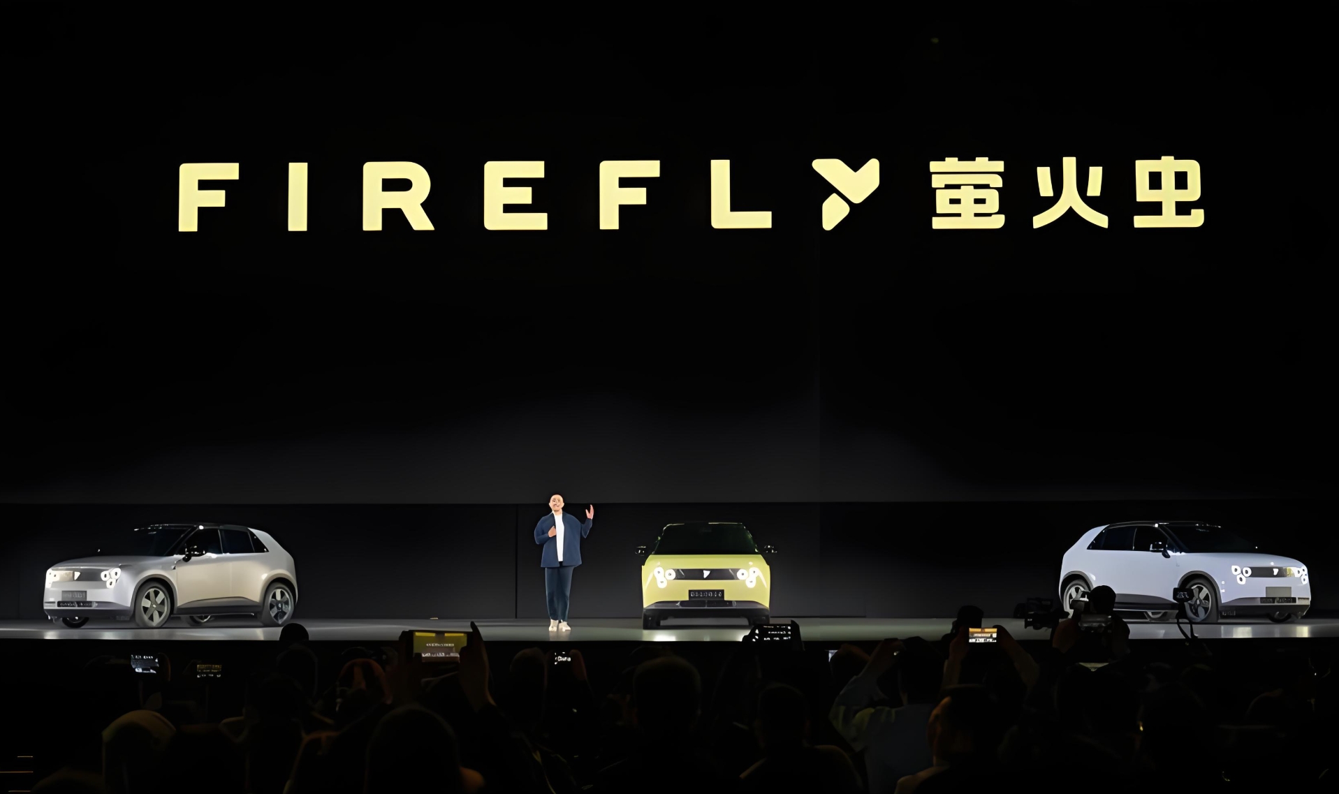 蔚来firefly萤火虫品牌亮相