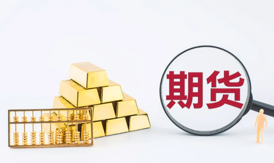必看！期货投资小技巧