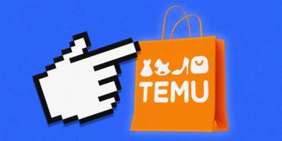 Temu向澳大利亚本地卖家开放平台