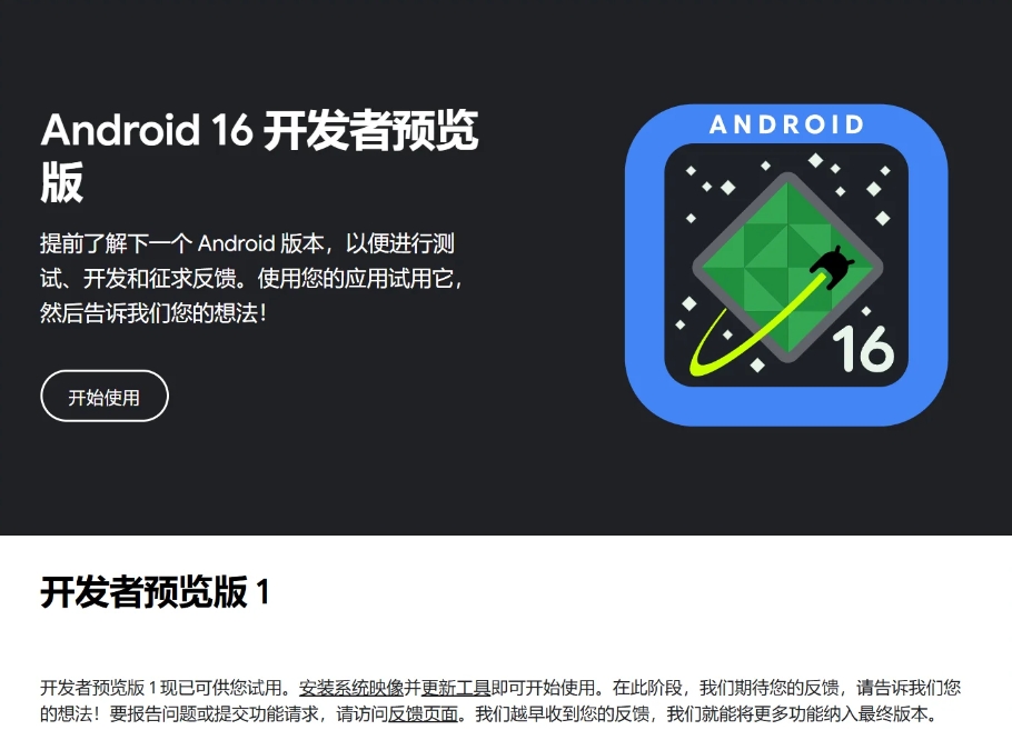 进一步提升手机的安全性，谷歌拿出了更加直接的方案