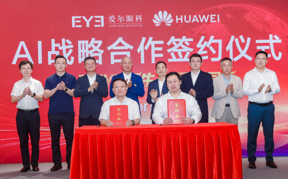 华为云与爱尔眼科达成人工智能战略合作