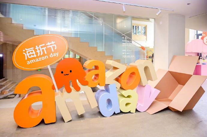 亚马逊海外购首届海折节订单量实现翻倍