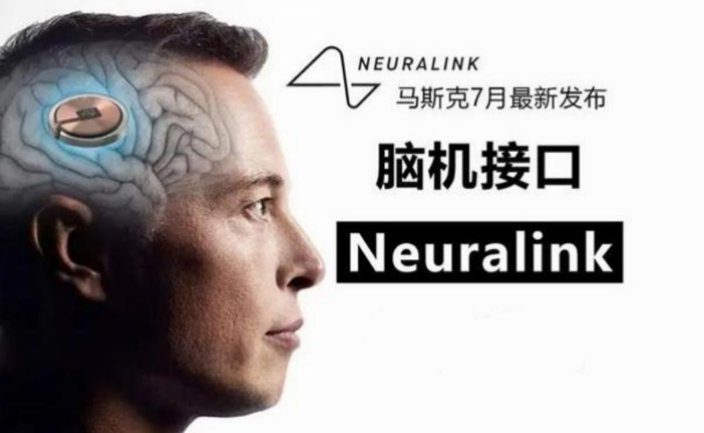 马斯克计划每年为2万人植入芯片