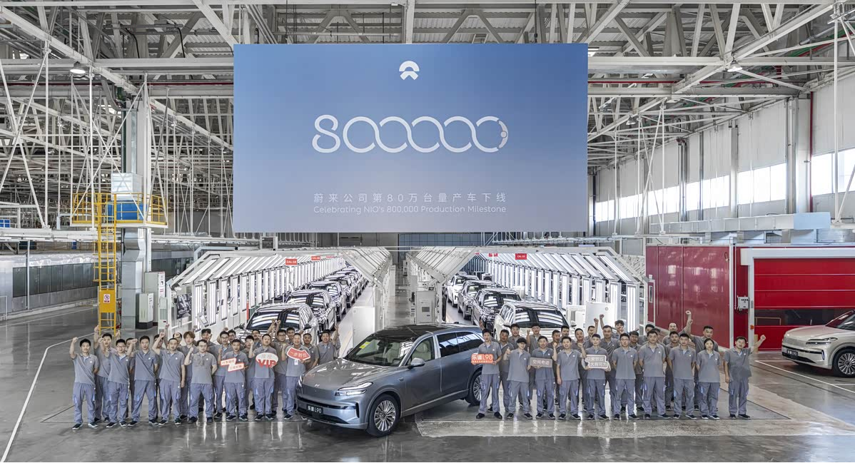 蔚来公司第80万台量产车下线 