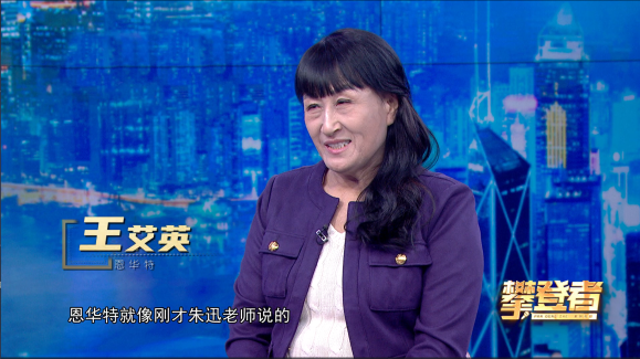 央视聚焦！瑞典恩华特Envac王艾英博士登央视《攀登者》，智能垃圾收集系统破解城市环境治理难题